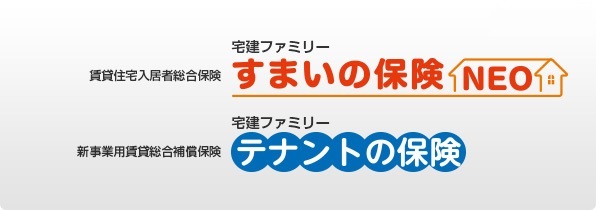 ݏZґیu܂̕یNEOv@VƗpݑ⏞یueig̕یv